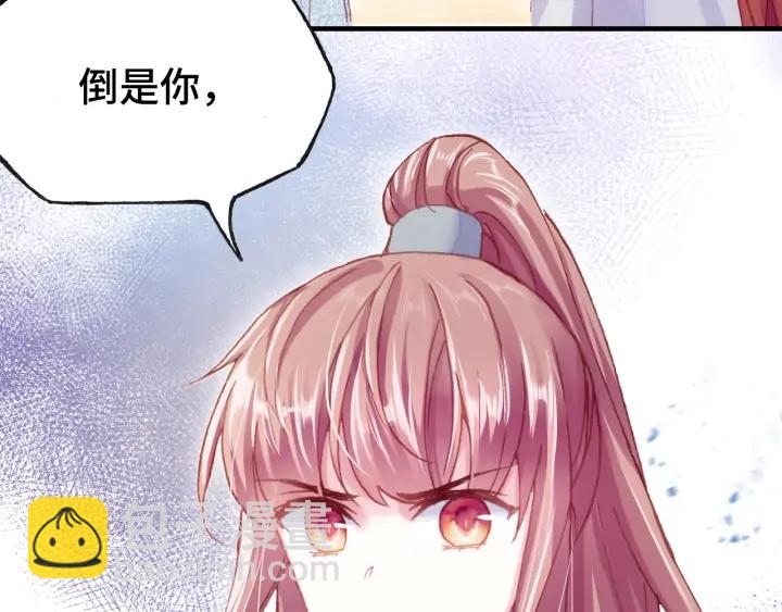第35话 名分(1/3)-第35话