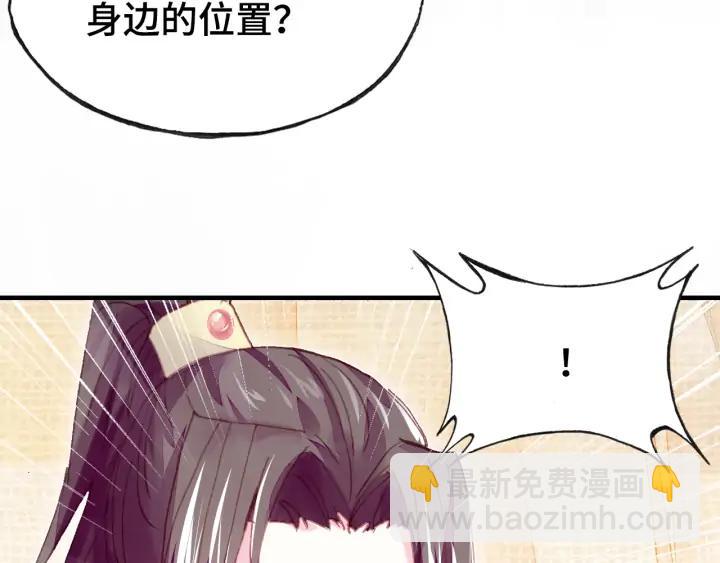 第35话 名分(1/3)-第35话