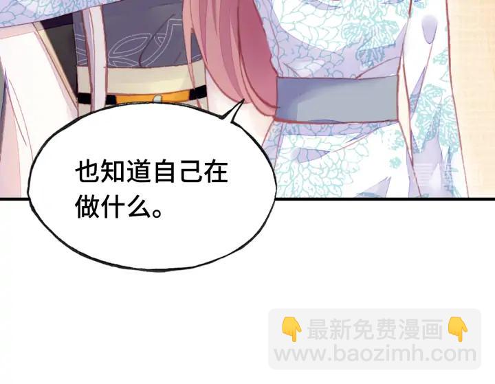 第35话 名分(1/3)-第35话
