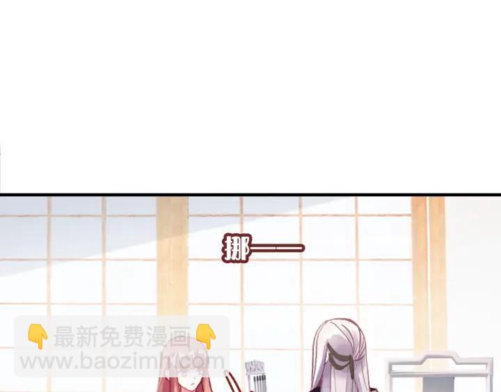 第37话 我的公主殿下(1/3)-第37话
