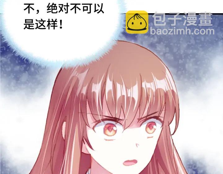 第37话 我的公主殿下(1/3)-第37话