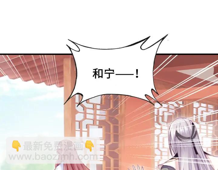 第37话 我的公主殿下(1/3)-第37话
