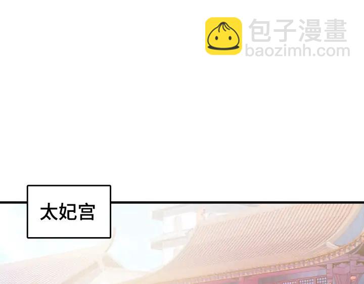 第37话 我的公主殿下(1/3)-第37话