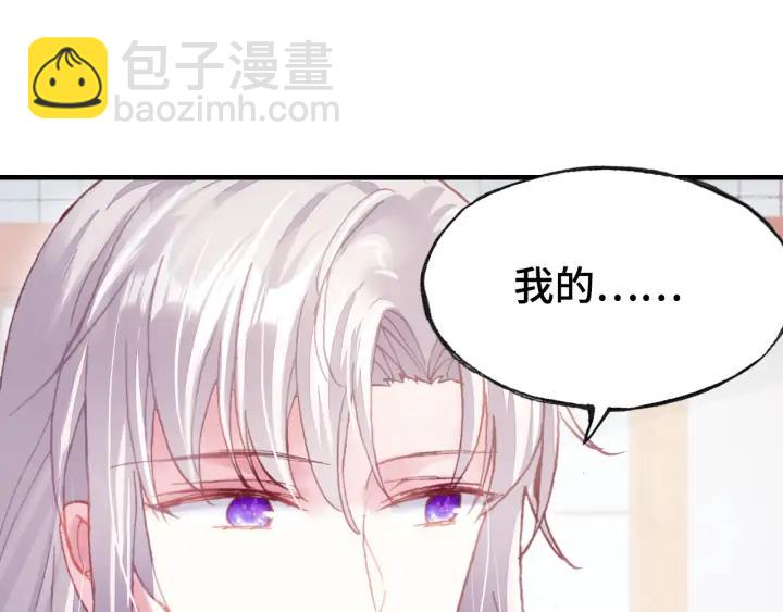 第37话 我的公主殿下(1/3)-第37话