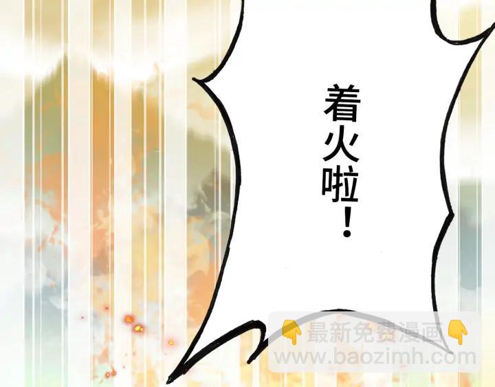 第39话 她的奢望(1/3)-第39话