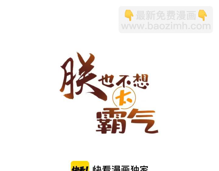 第39话 她的奢望(1/3)-第39话
