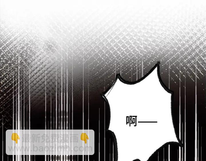第39话 她的奢望(1/3)-第39话