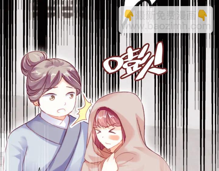第39话 她的奢望(1/3)-第39话