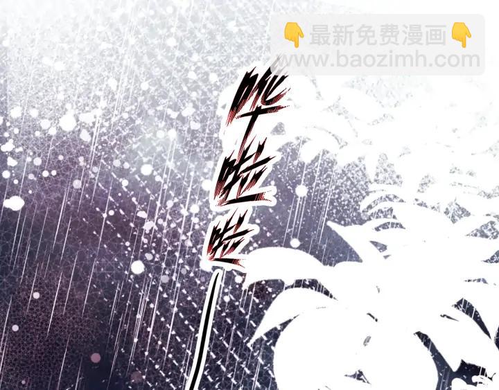第39话 她的奢望(1/3)-第39话