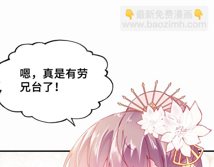 第5话 等一等(1/3)-第5话