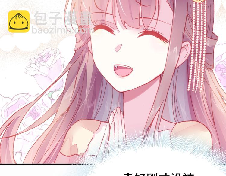 第5话 等一等(1/3)-第5话