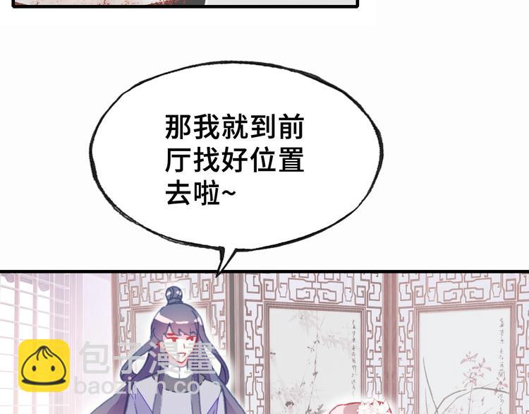 第5话 等一等(1/3)-第5话