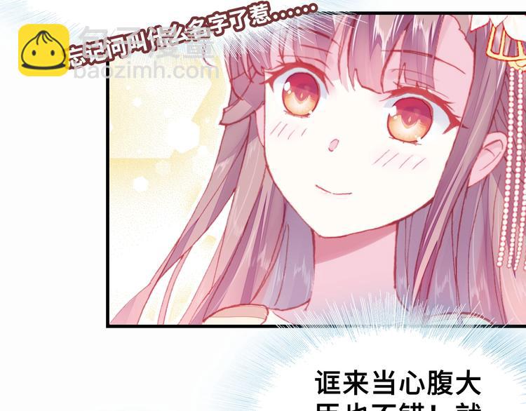 第5话 等一等(1/3)-第5话