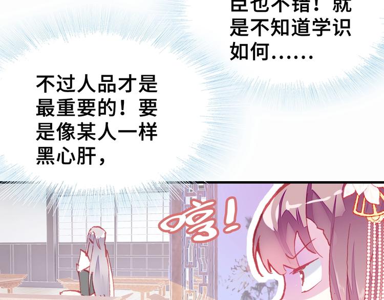 第5话 等一等(1/3)-第5话