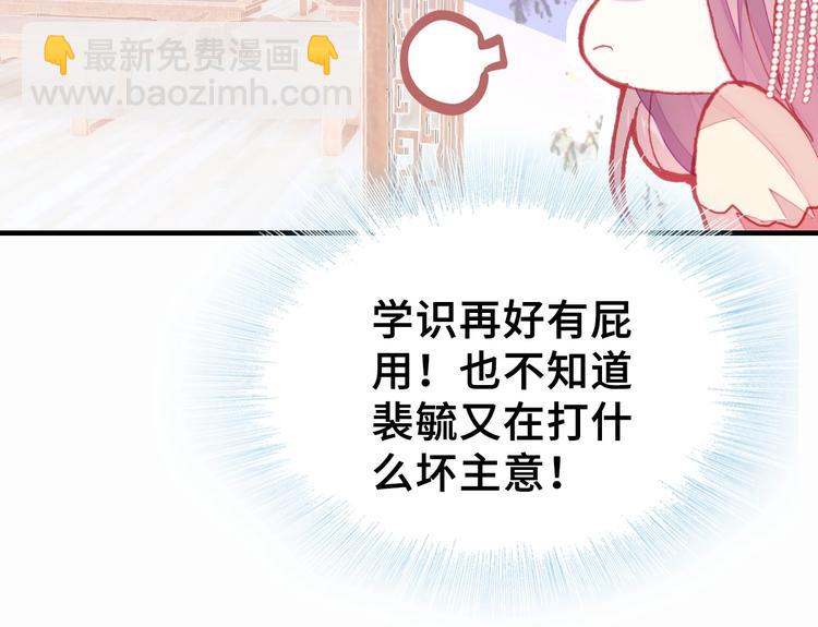 第5话 等一等(1/3)-第5话