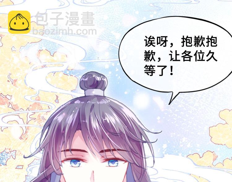 第5话 等一等(1/3)-第5话