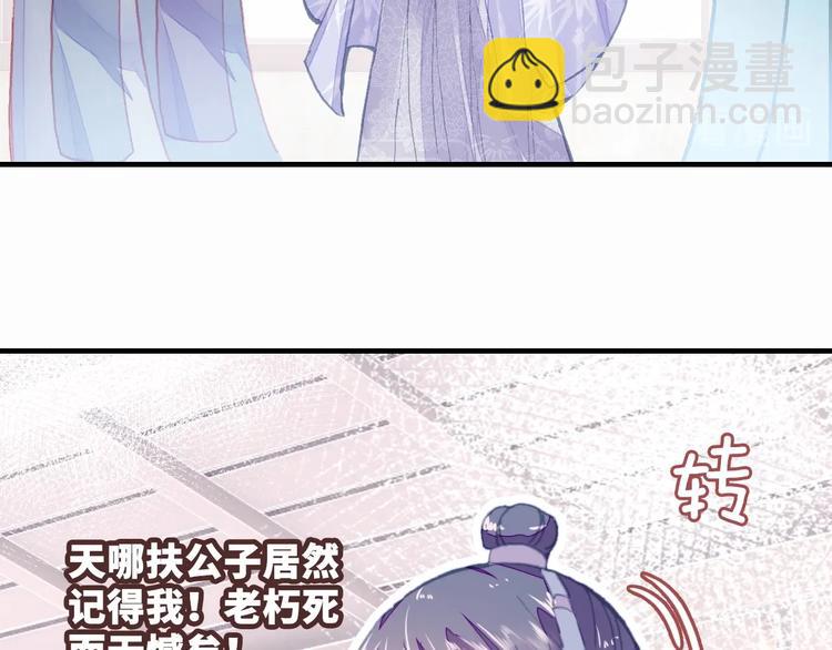第5话 等一等(1/3)-第5话