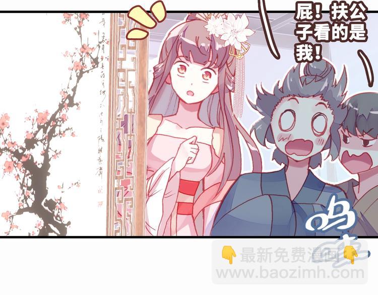 第5话 等一等(1/3)-第5话