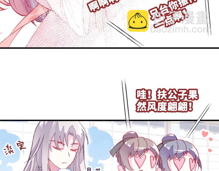 第5话 等一等(1/3)-第5话