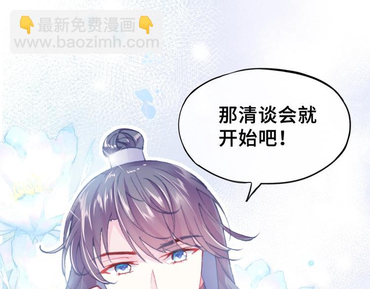 第5话 等一等(1/3)-第5话