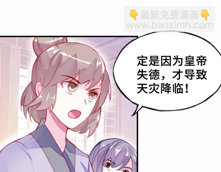 第5话 等一等(1/3)-第5话