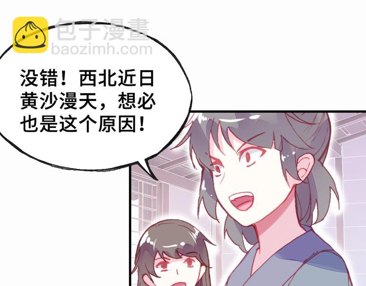 第5话 等一等(1/3)-第5话
