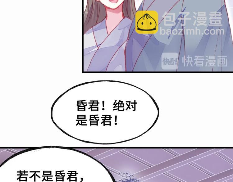 第5话 等一等(1/3)-第5话