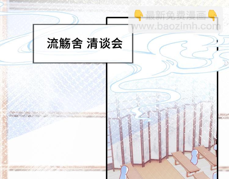 第5话 等一等(1/3)-第5话