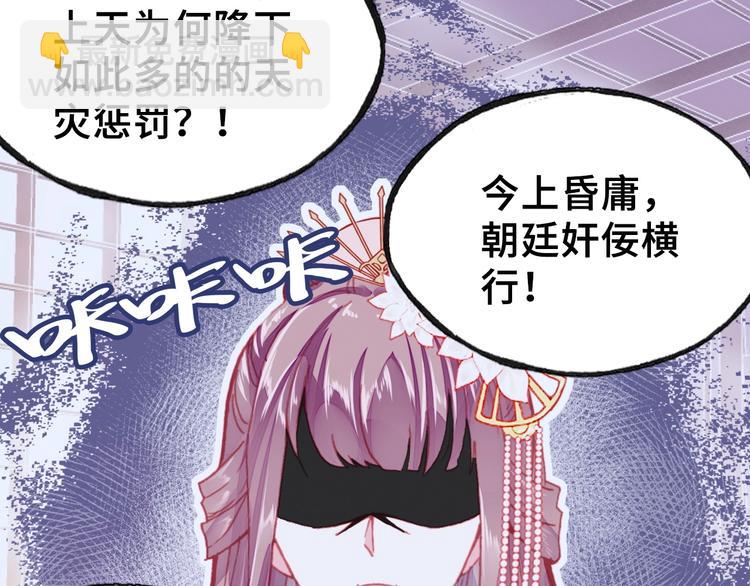 第5话 等一等(1/3)-第5话