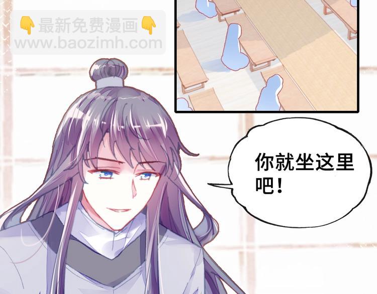 第5话 等一等(1/3)-第5话