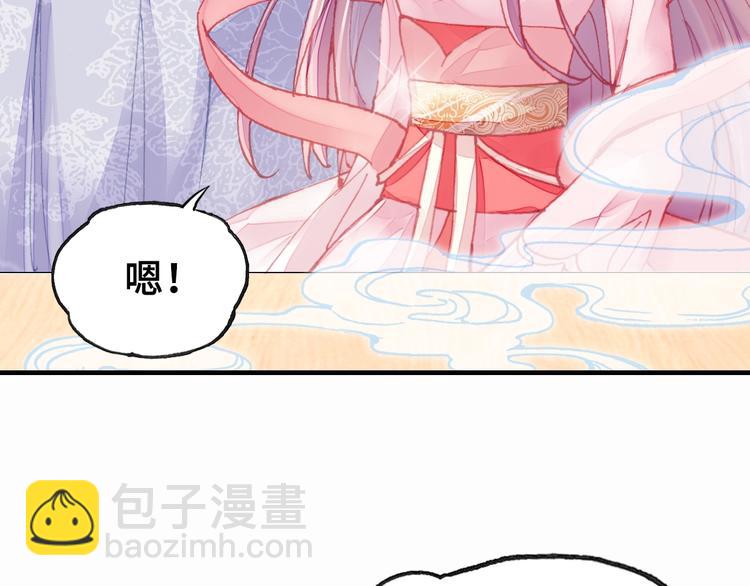 第5话 等一等(1/3)-第5话