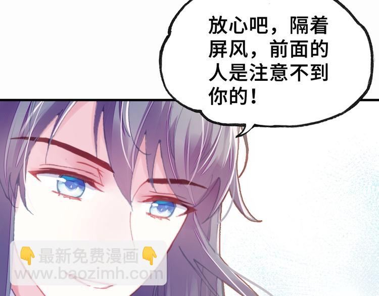 第5话 等一等(1/3)-第5话