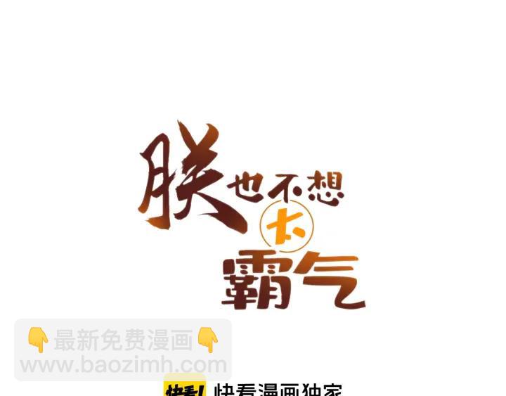 第41话 舍不得(1/3)-第41话