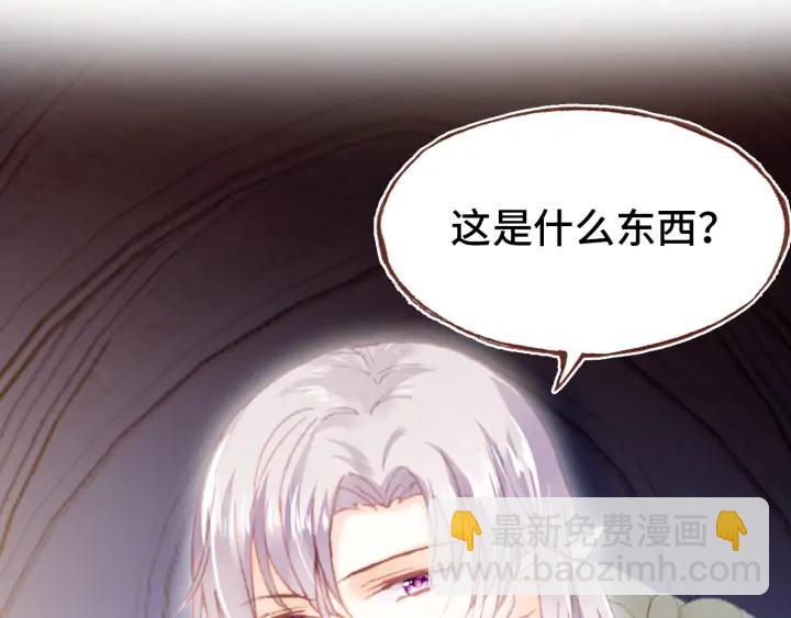 番外 吸血鬼(1/3)-第43话