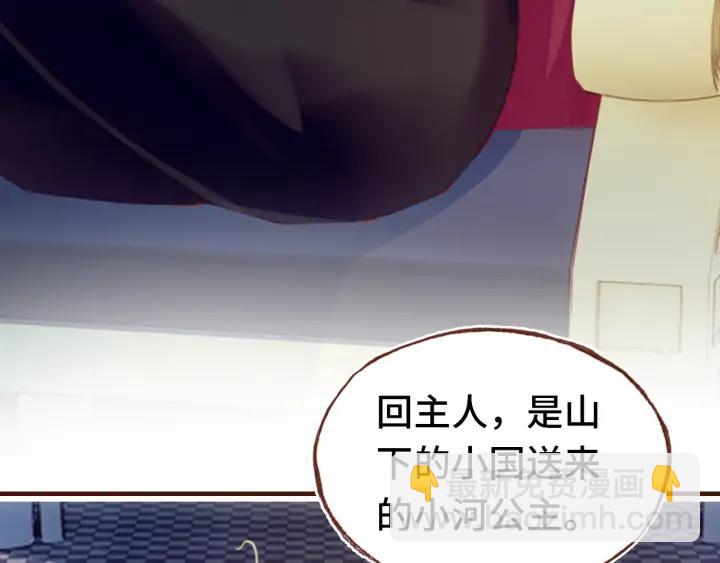 番外 吸血鬼(1/3)-第43话