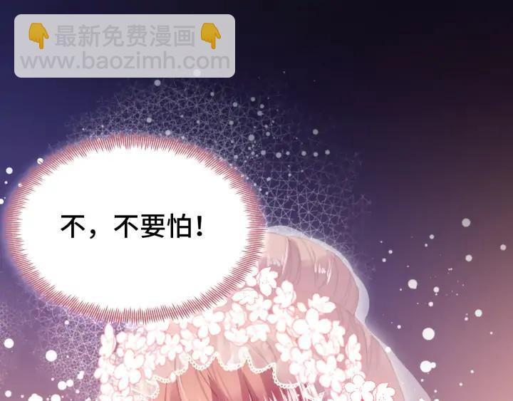 番外 吸血鬼(1/3)-第43话