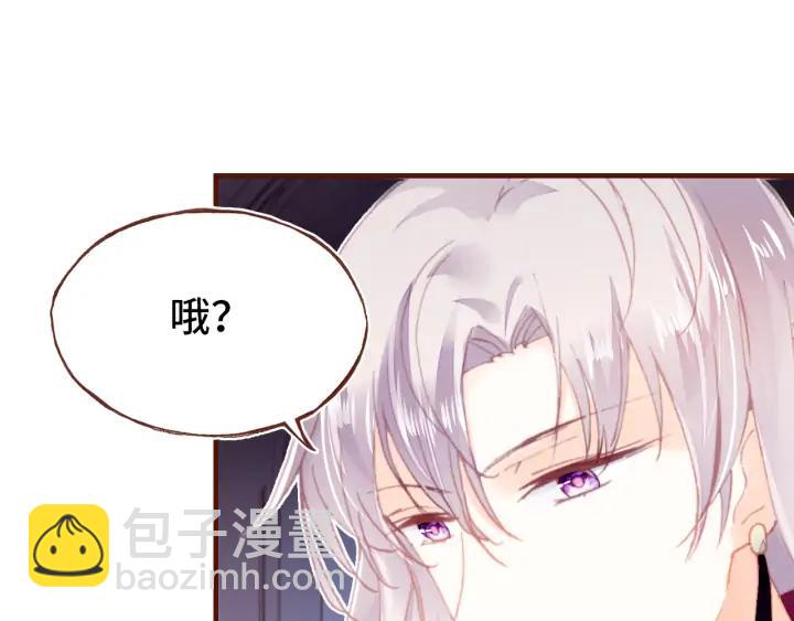 番外 吸血鬼(1/3)-第43话