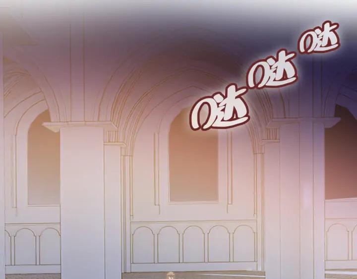 番外 吸血鬼(1/3)-第43话
