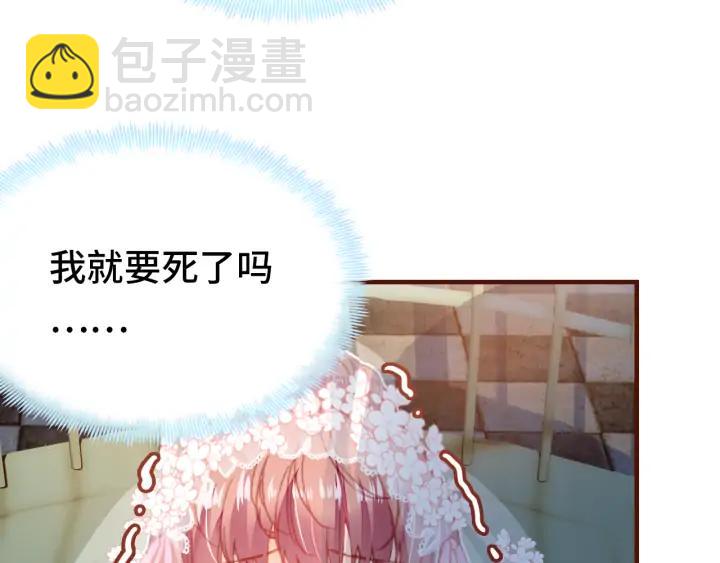 番外 吸血鬼(1/3)-第43话