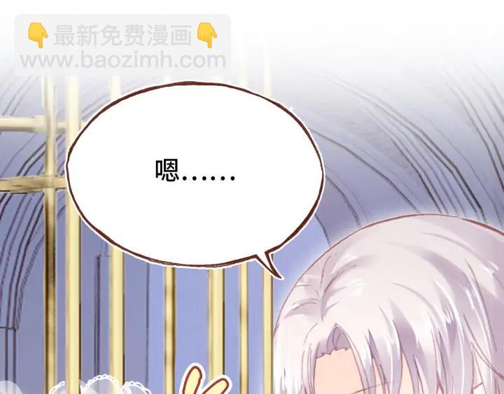 番外 吸血鬼(1/3)-第43话