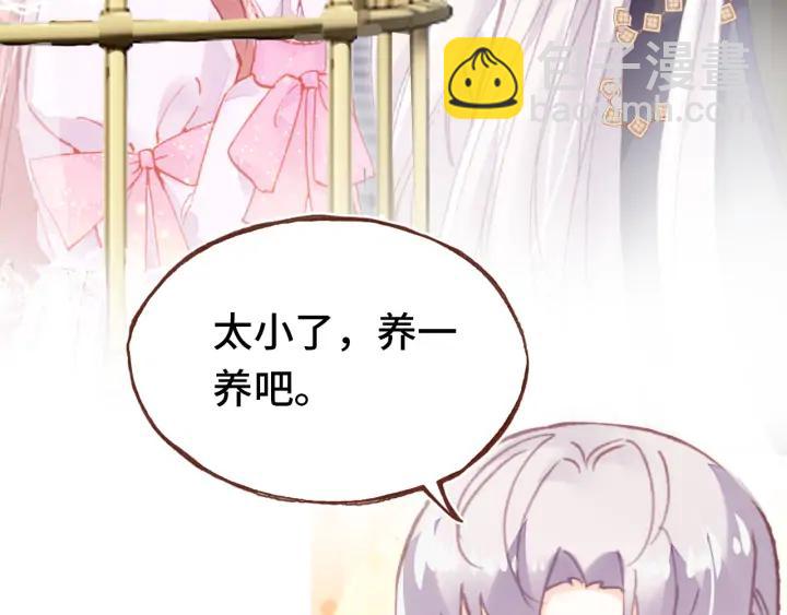 番外 吸血鬼(1/3)-第43话