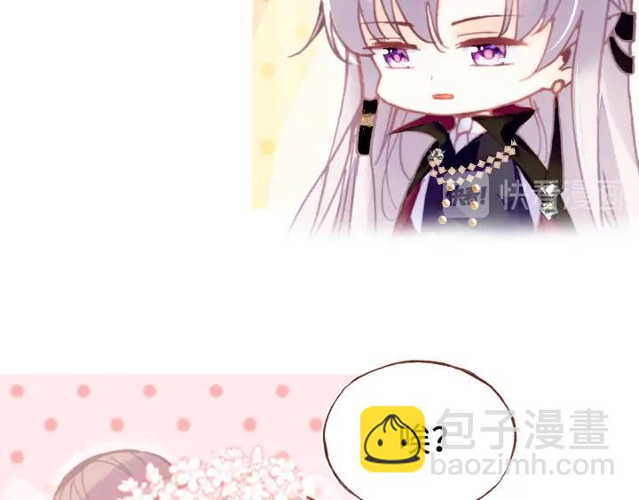 番外 吸血鬼(1/3)-第43话