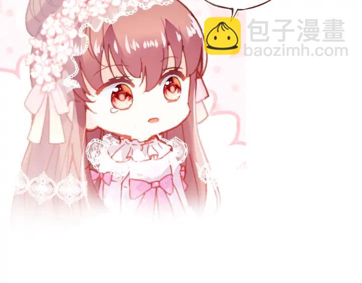 番外 吸血鬼(1/3)-第43话
