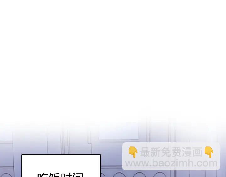 番外 吸血鬼(1/3)-第43话