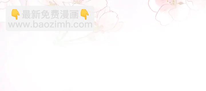 番外 吸血鬼(1/3)-第43话