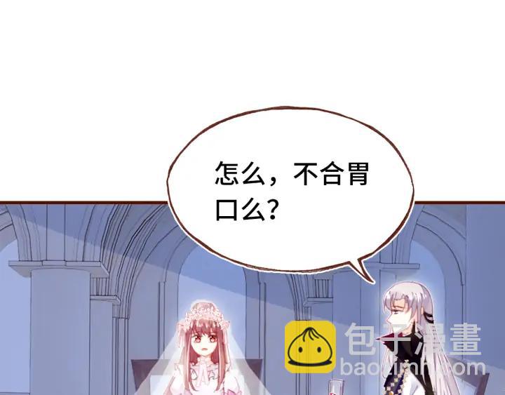 番外 吸血鬼(1/3)-第43话