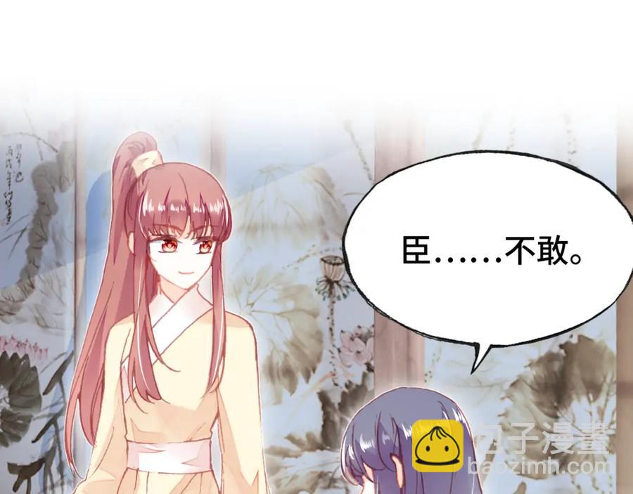 第44话 侍疾(1/3)-第45话