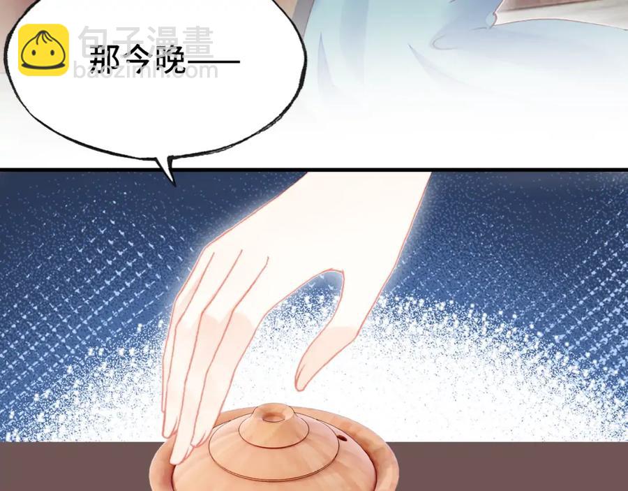 第44话 侍疾(1/3)-第45话