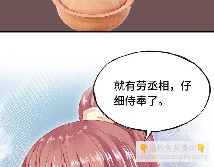第44话 侍疾(1/3)-第45话