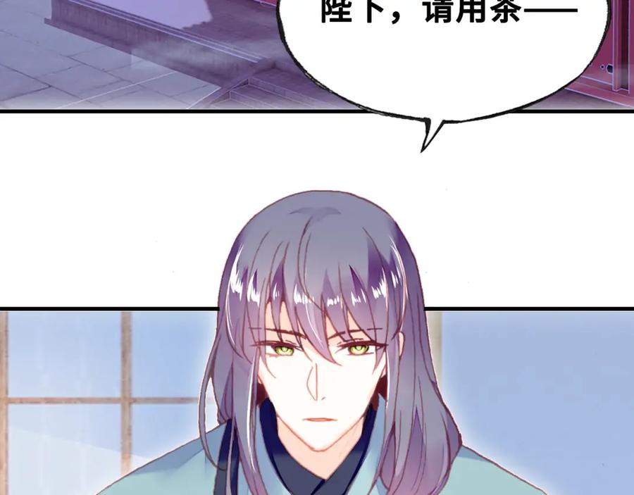 第44话 侍疾(1/3)-第45话